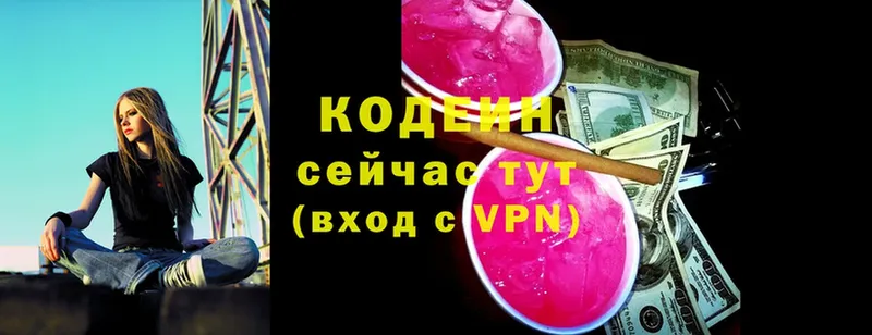 Кодеин Purple Drank  как найти закладки  ссылка на мегу как зайти  Болотное 