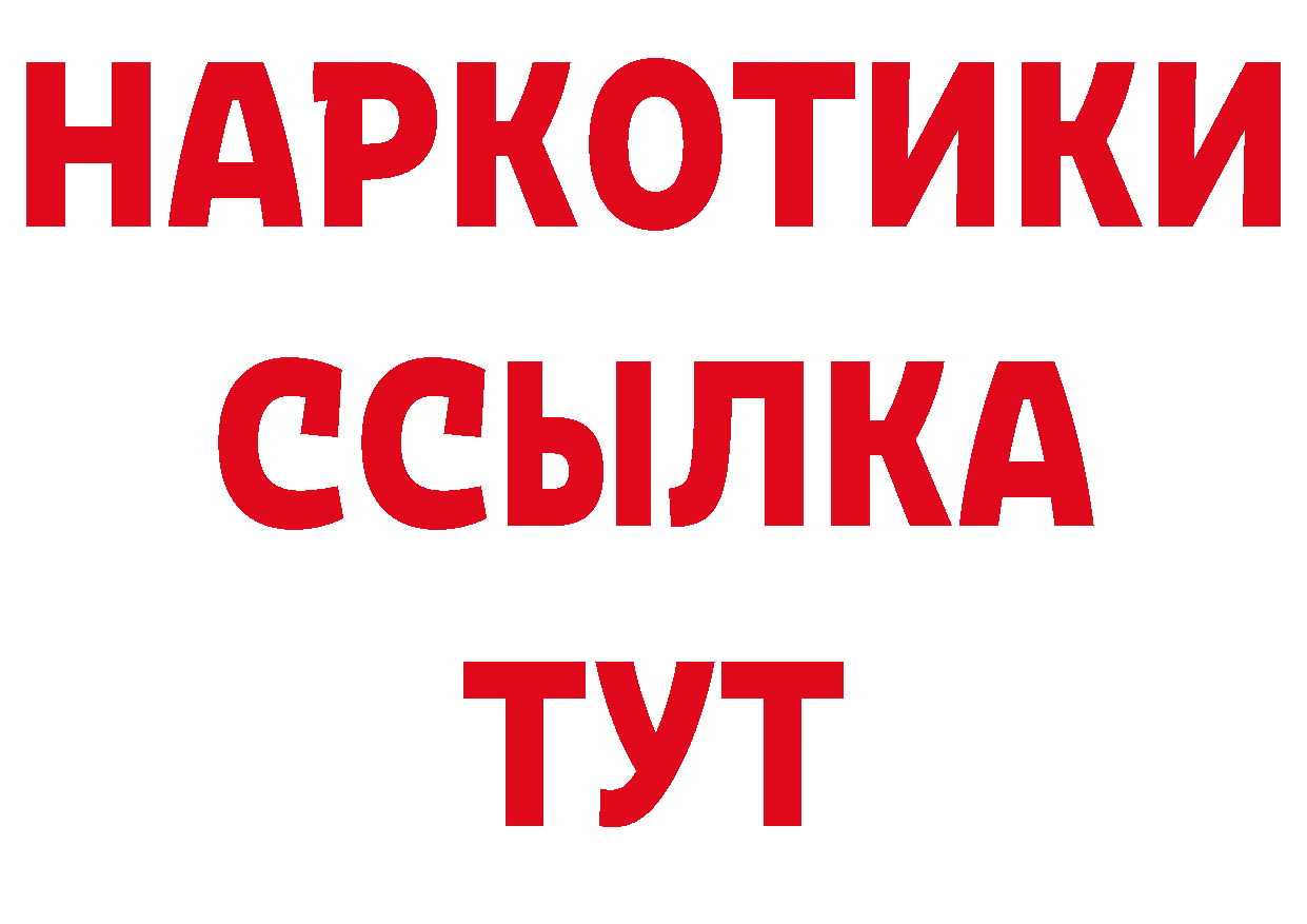 КЕТАМИН ketamine зеркало это ОМГ ОМГ Болотное